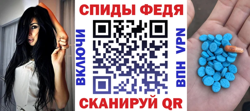купить наркоту Владивосток Amphetamine 97%