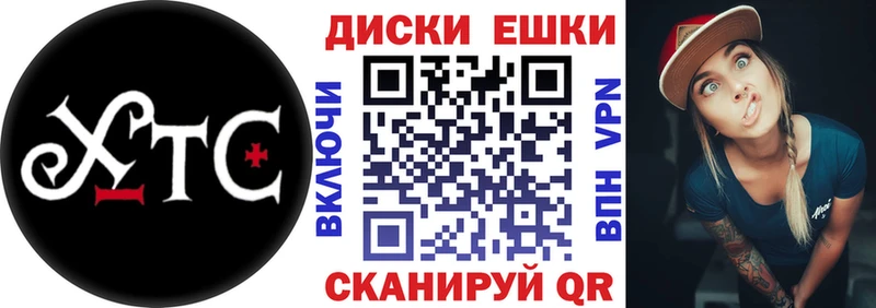 Экстази louis Vuitton Владивосток