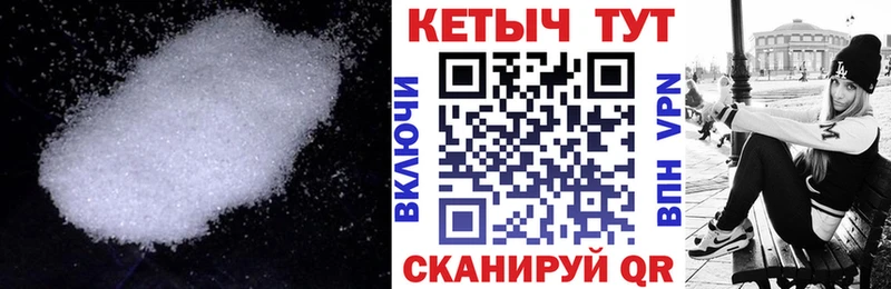 Кетамин ketamine  omg зеркало  Владивосток 