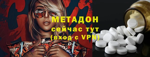 MDMA Белоозёрский