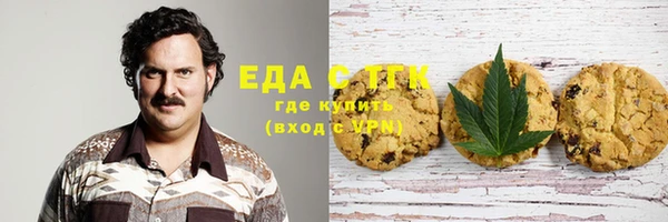 спайс Беломорск