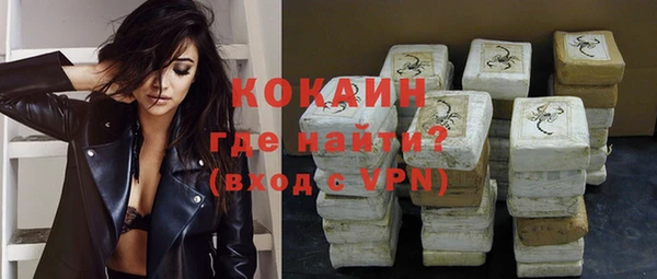 ECSTASY Балабаново