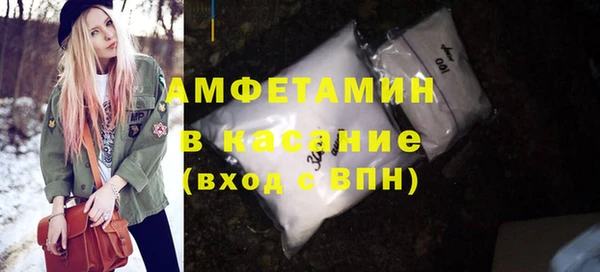 MDMA Белоозёрский