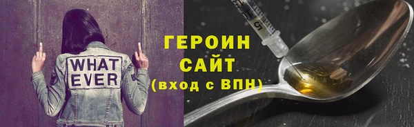 спайс Беломорск