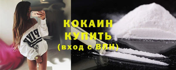 спайс Беломорск