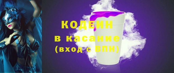 спайс Беломорск