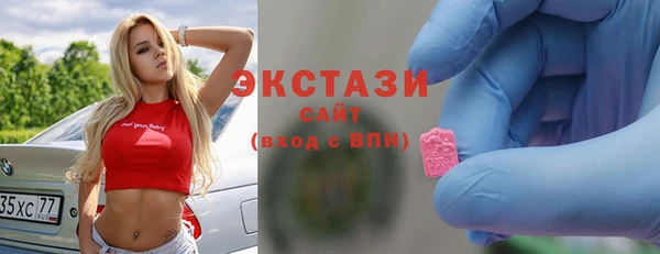 спайс Беломорск