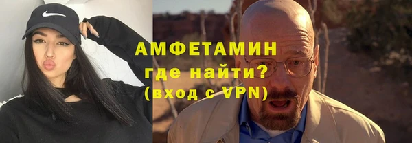 спайс Беломорск
