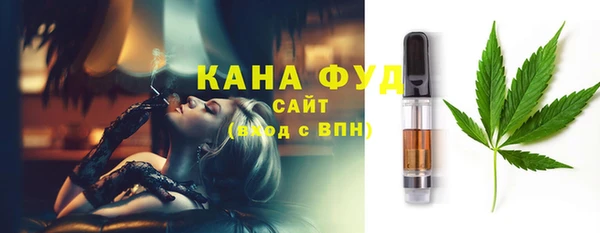 спайс Беломорск