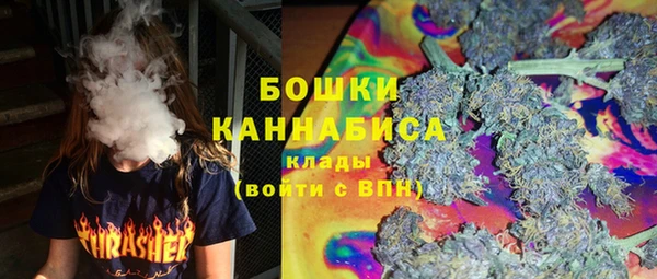 метамфетамин Россошь