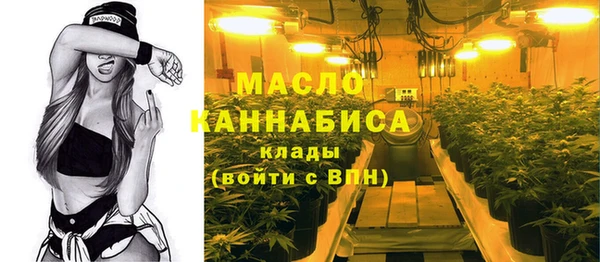 спайс Беломорск