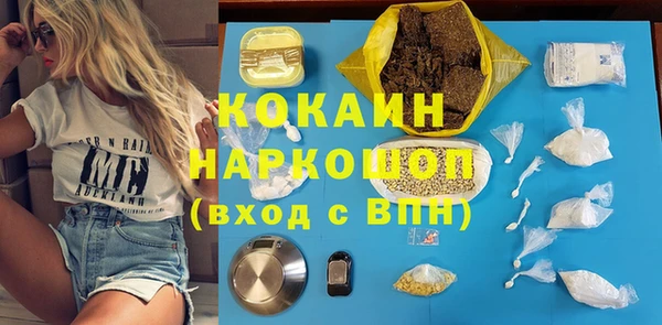 спайс Беломорск