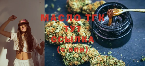 метамфетамин Россошь