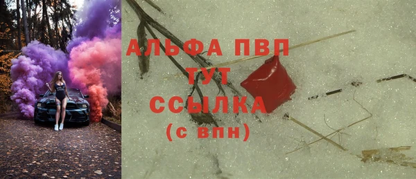 спайс Беломорск