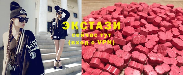 MDMA Белоозёрский