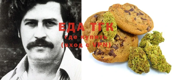 MDMA Белоозёрский