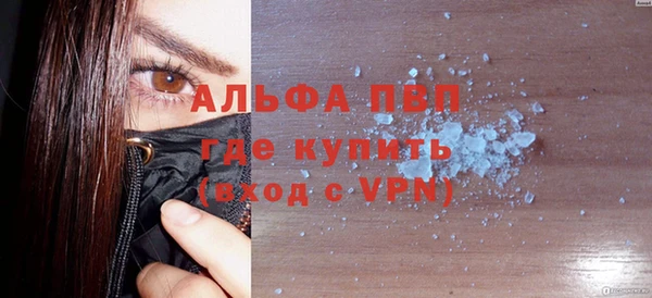 MDMA Белоозёрский
