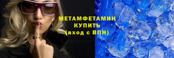 спайс Беломорск