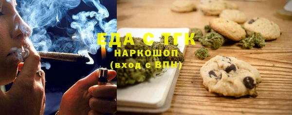 шишки Белокуриха