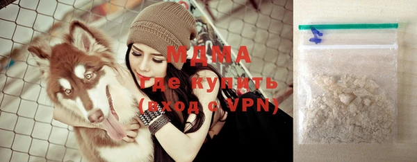 MDMA Белоозёрский