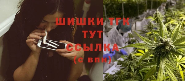 MDMA Белоозёрский