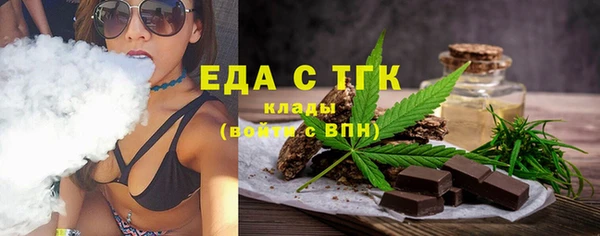спайс Беломорск