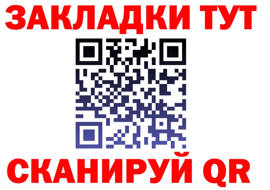 Canna-Cookies марихуана ТОР даркнет kraken Владивосток