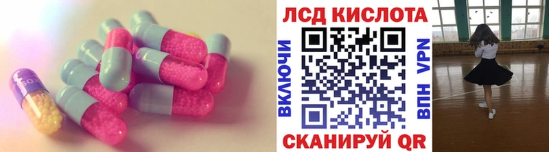блэк спрут как зайти  где купить   Владивосток  Лсд 25 экстази кислота 