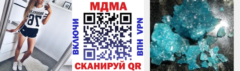 купить   Владивосток  MDMA crystal 