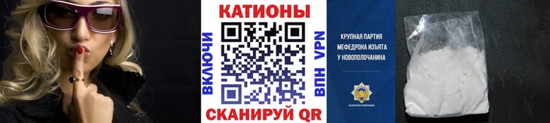 МЕФ мука  магазин    Владивосток 