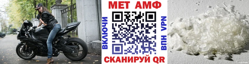 ОМГ ОМГ как зайти  наркота  Владивосток  МЕТАМФЕТАМИН пудра 