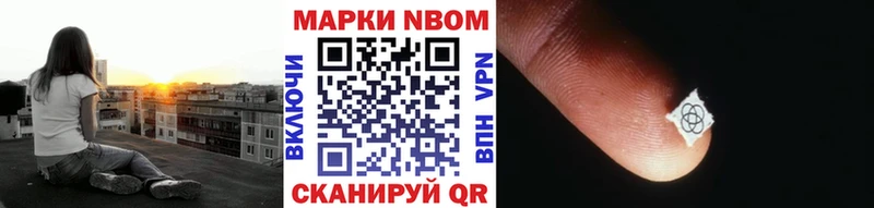 Марки 25I-NBOMe 1,5мг  omg ССЫЛКА  Владивосток 