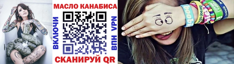 Дистиллят ТГК вейп с тгк Владивосток