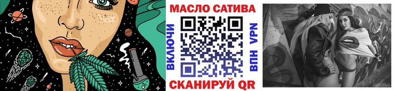 дарк нет клад  Владивосток  ТГК THC oil 