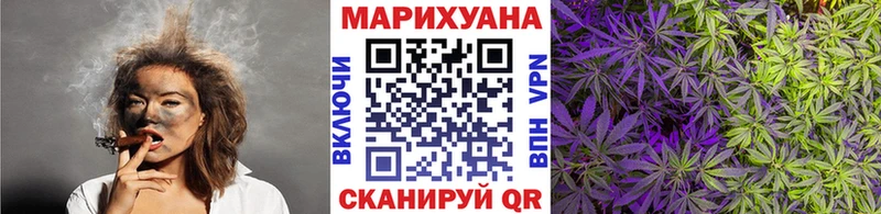 mega рабочий сайт Владивосток Каннабис конопля